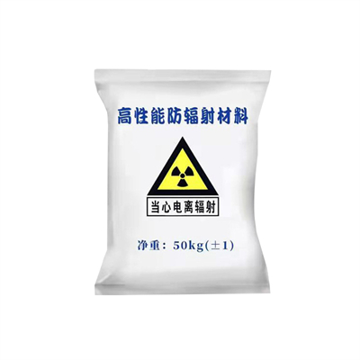 邵阳射线防护涂料